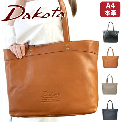 【購入特典あり】Dakota ダコタ バッグ トートバッグ TOTE トート レディース ブランド レザー 革 本革 牛革 A4 軽い 軽量 大容量 ビジネス 通勤 大きめ 1033510 ジェントリー 春バッグ 春