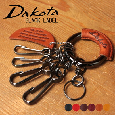 ダコタブラックレーベル リング型キーホルダー メンズ レディース 牛革 本革 Dakota BLACK LABEL ミネルバ 0637001 メール便 正規取扱店