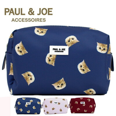 ポール&ジョー PAUL&JOE ポールアンドジョー 小物 ポーチ メイクポーチ コスメポーチ コスメ ポーチ マルチケース ラウンドファスナー ポケットつき ヌネット総柄 猫 猫柄 レディース ブランド PJA-P482 可愛い かわいい