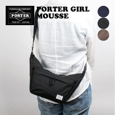 ポーターガール ムース ショルダーバッグ PORTER GIRL MOUSSE 751-09875 レディース 軽量 ナイロン 日本製 吉田カバン ポイント10倍