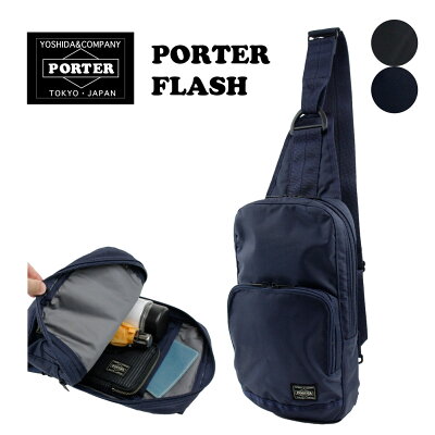 ポーター フラッシュ スリングショルダーバッグ 689-05941 PORTER 吉田かばん 楽天ランキング1位 FLASH バッグ メンズ ブランド ワンショルダー ボディバッグ 大人 男 男性 シンプル 無地 軽い 軽量 撥水