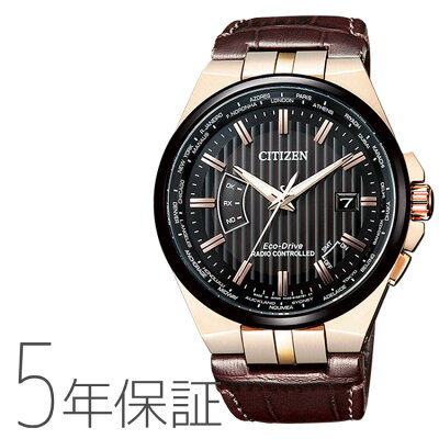 男性におすすめのメンズ電波ソーラー腕時計人気ブランドランキング35選 21年版 ベストプレゼントガイド 男性におすすめのメンズ電波ソーラー腕時計人気ブランドランキング35選 21年版 ベストプレゼントガイド