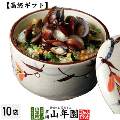 【高級 ギフト】しじみ茶漬け×10袋セット 送料無料 具材が丸ごと乗った お茶漬け ギフト プレゼント 蜆 シジミ しじみ茶漬け お茶漬けの素 高級 内祝い 贈り物 お土産 お茶づけ おみやげ 男性 女性 お中元 御中元 プチギフト お茶 2020 お祝い お返し 海鮮