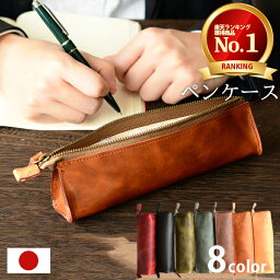 ブランドペンケース 人気ランキング21 ベストプレゼント ブランドペンケース 人気ランキング21 ベストプレゼント