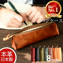 男性 メンズへのブランドペンケース 筆箱 人気プレゼントランキング22 ベストプレゼント 男性 メンズへのブランドペンケース 筆箱 人気プレゼントランキング22 ベストプレゼント
