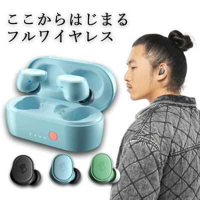 女性に人気のイヤホン人気メーカーランキング21 プレゼントにもおすすめ ベストプレゼントガイド 女性に人気のイヤホン人気メーカーランキング21 プレゼントにもおすすめ ベストプレゼントガイド