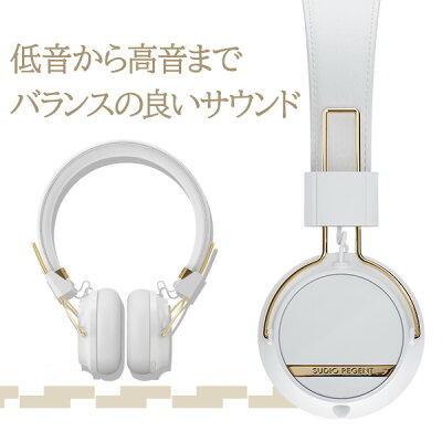 (次回入荷分ご予約受付中)SUDIO スーディオ REGENT2 ホワイト【SD-0050】 【送料無料】 おしゃれ Bluetooth ブルートゥース ワイヤレスヘッドホン 【1年保証】