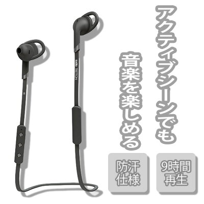 SUDIO スーディオ TRETTON ブラック【SD-0062】 Bluetooth ワイヤレス イヤホン 高音質 ブルートゥース イヤフォン 【1年保証】【送料無料】