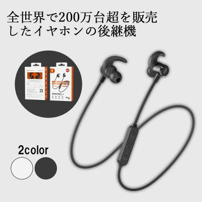 防水 Bluetooth ワイヤレス イヤホン TaoTronics タオトロニクス TT-BH07 MK2 ブルートゥース マイク付き IPX5 大容量バッテリー【送料無料】