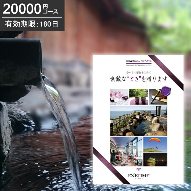 母の日に喜ばれるカタログギフト 人気ブランドランキングtop15 体験や食べ物のギフトがおすすめ ベストプレゼントガイド