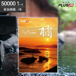 旅行券 父の日プレゼント 人気ランキング22 ベストプレゼント 旅行券 父の日プレゼント 人気ランキング22 ベストプレゼント