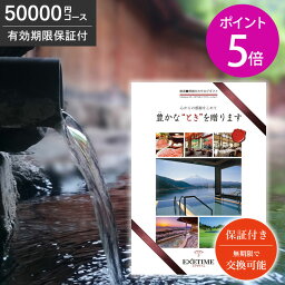 旅行券 金婚式プレゼント 人気ランキング22 ベストプレゼント 旅行券 金婚式プレゼント 人気ランキング22 ベストプレゼント