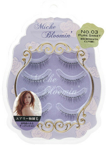 おすすめのつけまつげ 人気ブランドランキング22選 21年版 ベストプレゼントガイド