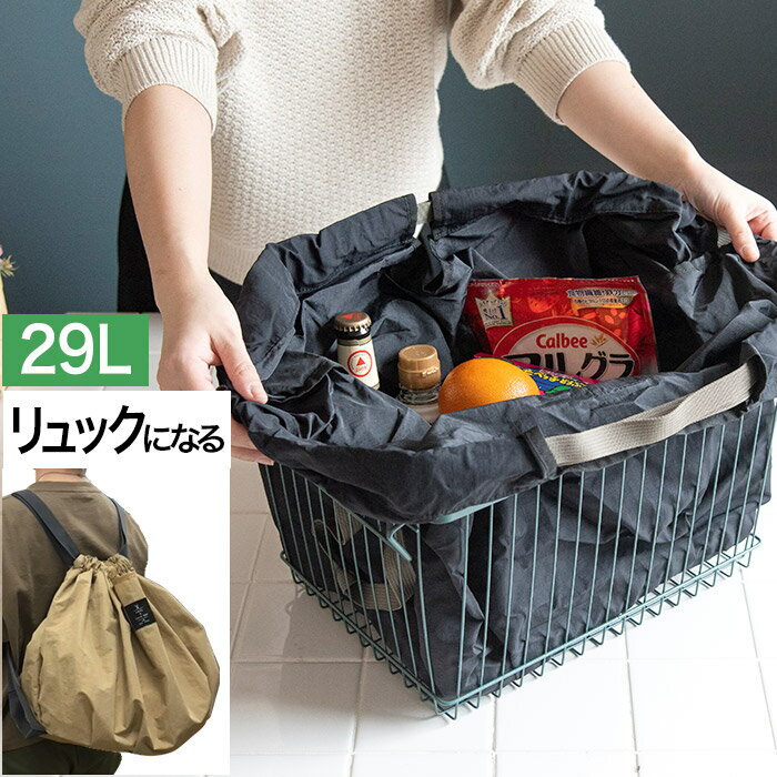 今注目のレジカゴバッグ 人気 おすすめブランドランキング30選 21年版 ベストプレゼントガイド