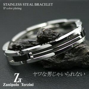 サージカルステンレススチール(316L) メンズ ブレスレット/バングル (ZTB1901) Zanipolo Terzini(ザニポロ・タルツィーニ)【送料無料】(e-宝石屋) 絆 jbcj メンズ 【夏のボーナス特集2019】
