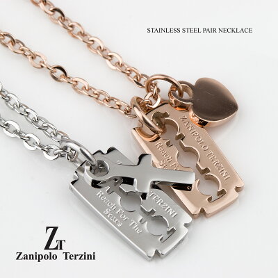 ペアネックレス ステンレス 男女ペア セット サージカルステンレススチール(316L) ZTP3804 Zanipolo Terzini ザニポロ・タルツィーニ 剃刀 クロス(十字架) ハート 【数量限定】【送料無料】ペアペンダント 通販 カップル お揃い プレゼント ブランド