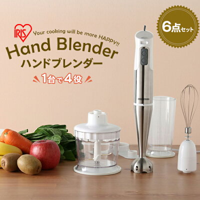 ハンドミキサー HBL-200あす楽対応 送料無料 ブレンダー ミキサー ハンディ スティック 電動 泡だて器 フードプロセッサー 離乳食 ジューサー 泡立て器 アイリスオーヤマ 【D】