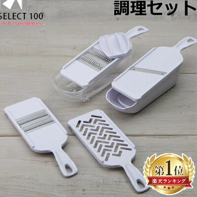 おすすめのスライサー 人気ブランドランキング23選 年版 ベストプレゼントガイド