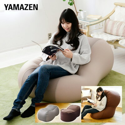 ビーズクッション ビーズソファー 110×55×43BS60-1140-T マイクロビーズ ビーズソファ ソファ ソファー 1人掛け 座椅子 座いす フロアチェア フロアソファ おしゃれ オシャレ 山善 YAMAZEN 【送料無料】