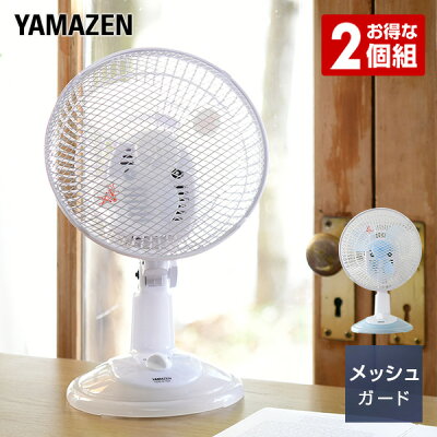 人気の卓上扇風機 おすすめブランドランキング25選 年版 ベストプレゼントガイド