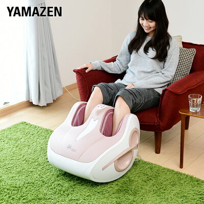 マッサージ フットマッサージャー エアーフットラウンジ パッション YGF-200 足裏 ふくらはぎ マッサージ機 マッサージ器 フットマッサージ機 フットマッサージャー 在宅 デスクワーク山善 YAMAZEN【送料無料】