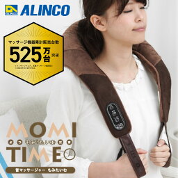 マッサージ器 肩 人気ブランドランキング21 ベストプレゼント マッサージ器 肩 人気ブランドランキング21 ベストプレゼント