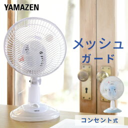 卓上扇風機 人気ブランドランキング21 ベストプレゼント 卓上扇風機 人気ブランドランキング21 ベストプレゼント