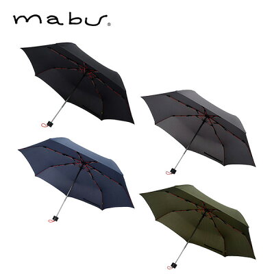 男性に今人気のメンズ折りたたみ傘 おすすめブランドランキング30選 21年版 ベストプレゼントガイド 男性に今人気のメンズ折りたたみ傘 おすすめブランドランキング30選 21年版 ベストプレゼントガイド