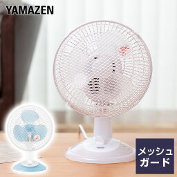 卓上扇風機 人気ブランドランキング ベストプレゼント