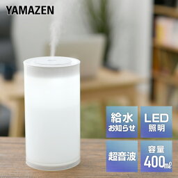 卓上加湿器 人気ブランドランキング21 ベストプレゼント 卓上加湿器 人気ブランドランキング21 ベストプレゼント