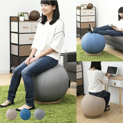バランスボール 台座付き カバー付き 55cm HBS-55 ハンドポンプ付き スツール バランススツール ボール イス おしゃれ 山善(YAMAZEN) 【送料無料】