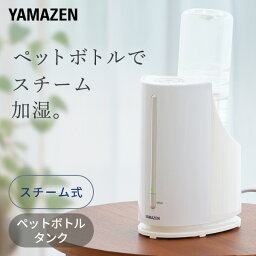 卓上加湿器 人気ブランドランキング21 ベストプレゼント 卓上加湿器 人気ブランドランキング21 ベストプレゼント
