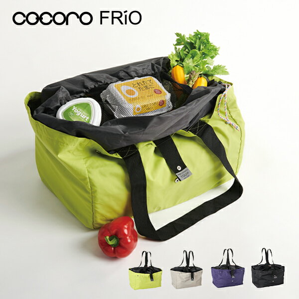 今注目の保冷エコバッグ 人気 おすすめブランドランキング25選 21年版 ベストプレゼントガイド