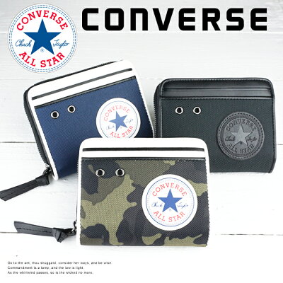 財布 メンズ レディース 二つ折り財布 折りたたみ財布 小銭入れ コンバース オールスター CONVERSE チャックテイラー おしゃれ カード入れ コインケース ポケット カジュアル サイフ ジッパー クリスマス【コンビニ受取対応商品】