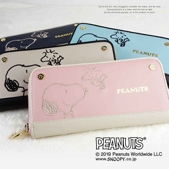 使いやすい大容量の長財布 レディースブランド人気 おすすめ12選 21年最新版 ベストプレゼントガイド