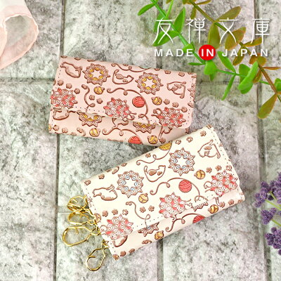 キーケース 5連 三つ折り スマートキー レディース かわいい 厄除け 魔除け 縁起 麻の葉 和柄 和風 本革 日本製 猫柄 ねこ 手描き 猫遊び 友禅文庫 母の日 プレゼント クリスマス【コンビニ受取対応商品】