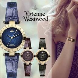 ブランド腕時計 レディース ヴィヴィアンウエストウッド 人気ブランドランキング ベストプレゼント