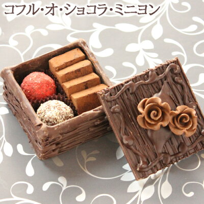 バレンタインに贈る生チョコレート 人気 おすすめブランドランキング選 21年版 ベストプレゼントガイド バレンタインに贈る生チョコレート 人気 おすすめブランドランキング選 21年版 ベストプレゼントガイド