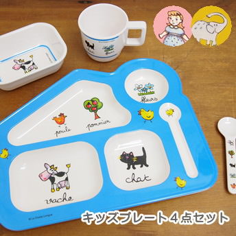 食器セット 子供用食器 かわいい 食器 ランチプレート メラミン ギフト 出産祝い プレゼント お食い初め 離乳食 キッズ ベビー 子供 男の子 女の子 動物 アニマル おしゃれ ラシェーズロング LaChaiseLongue【4pcs食器セット】【ネコポス便不可】【送料無料】【あす楽対応】