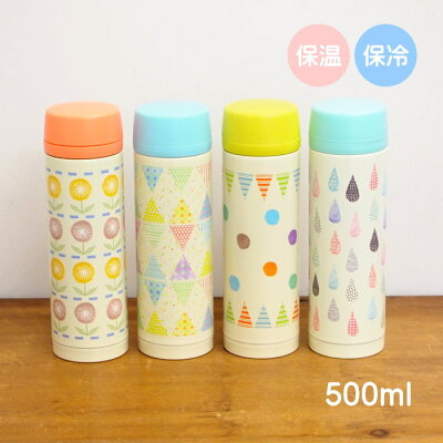 【即出荷】 水筒 ステンレスボトル 直飲み 500ml マグボトルL 4007244-12 丸和貿易 おしゃれ マグボトル 保冷 保温 ステンレス マイボトル ランチ 遠足 アウトドア 運動会 ピクニック オフィス 会社 学校 スポーツ かわいい【あす楽対応】