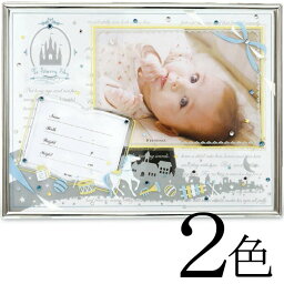 ベビー用フォトフレーム 人気ブランドランキング21 ベストプレゼント ベビー用フォトフレーム 人気ブランドランキング21 ベストプレゼント