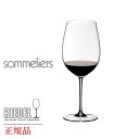 正規品 RIEDEL sommeliers リーデル ソムリエ ボルドー・グラン・クリュ ワイングラス 赤 白 白ワイン用 赤ワイン用 ギフト 種類 海外ブランド 4400 父の日