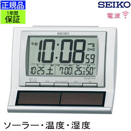 時計 温湿時計 人気ブランドランキング21 ベストプレゼント 時計 温湿時計 人気ブランドランキング21 ベストプレゼント
