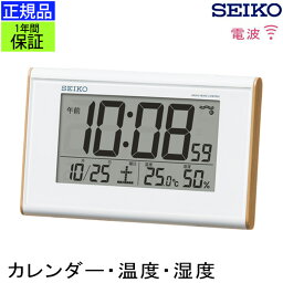 時計 温湿時計 人気ブランドランキング21 ベストプレゼント 時計 温湿時計 人気ブランドランキング21 ベストプレゼント
