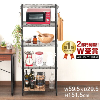 【10/25は全品ポイント5倍】【送料無料】スチールラック 黒 ラック 幅60 奥行30モデル メタル ラック スチール シェルフ おしゃれ ブラック カラーラック 棚 5段 スリム 省スペース 頑丈 収納 棚 ラック 北欧 シンプル キッチンラック 別注品 Mクロ M1560305BK