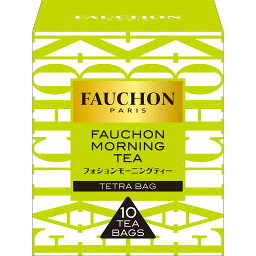 フォションの紅茶ギフト 人気ブランドランキング21 ベストプレゼント フォションの紅茶ギフト 人気ブランドランキング21 ベストプレゼント