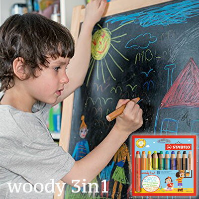 【メール便可 1個まで】\色鉛筆 子供/スタビロ STABILO / woody ウッディー3in1 水溶性色鉛筆 (10色セット) (880-10)【太書き 水性 色鉛筆 デザイン おしゃれ かわいい】