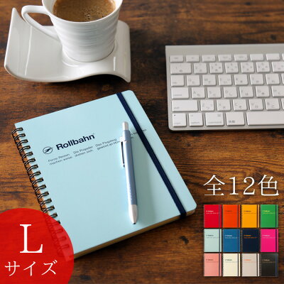 【メール便可 4個まで】【ポイント5倍】ロルバーン ノート ポケット付メモ(Lサイズ)5mm方眼(NRP03 / 500055)【デルフォニックス DELFONICS Rollbahn リングノート 方眼 B6 ミシン目 デザイン おしゃれ】