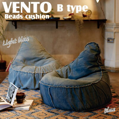 おしゃれなビーズクッションおすすめ 人気ブランドランキング選 21年最新版 ベストプレゼントガイド おしゃれなビーズクッションおすすめ 人気ブランドランキング選 21年最新版 ベストプレゼントガイド