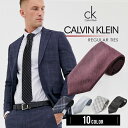 カルバン クライン ネクタイ カルバンクライン ネクタイ ブランド おしゃれ プレゼントギフト 黒 メンズ CK Calvin Klein ブラック 紳士用 レギュラー シルク